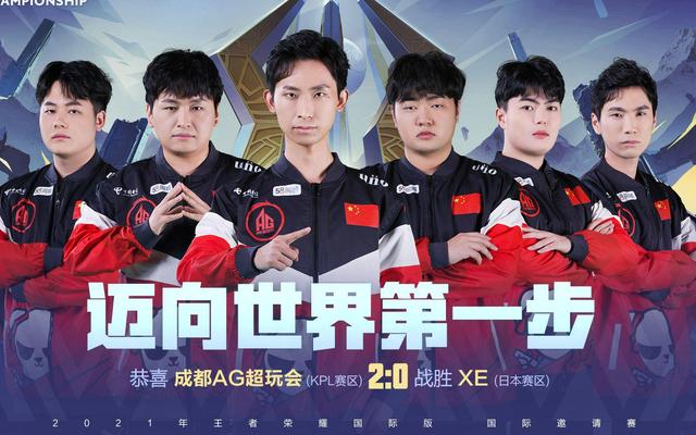 球队胜利的 球队胜利的