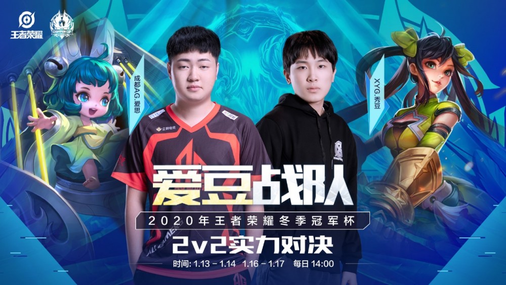 镖明星的心 镖明星的心