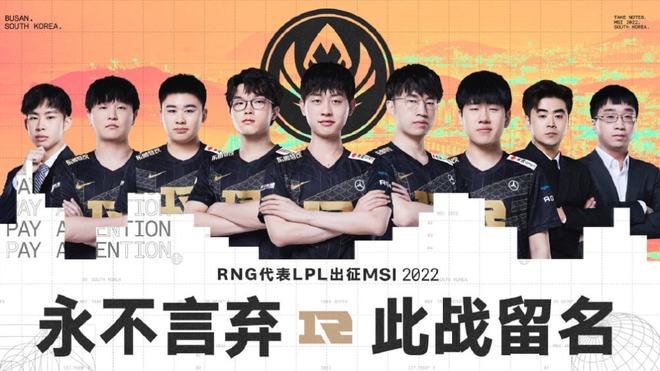 季的战术调 季的战术调