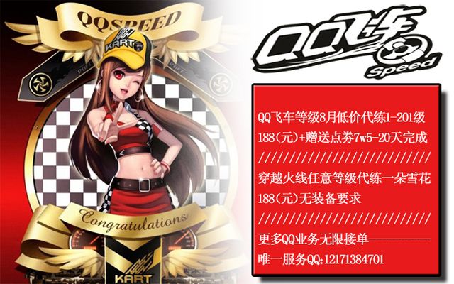 转会市场 转会市场