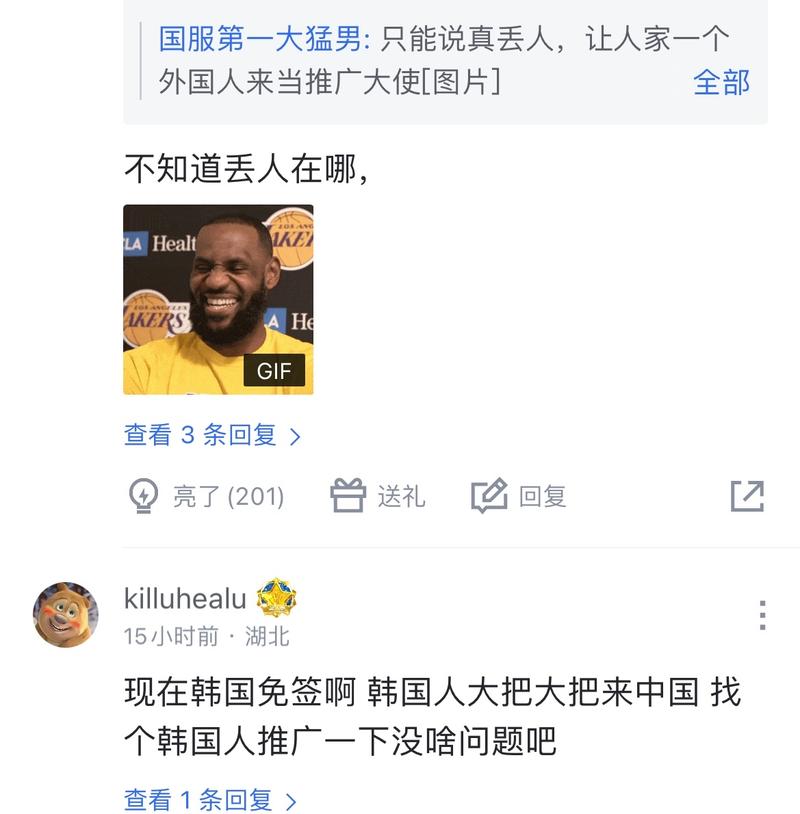 在这个以速