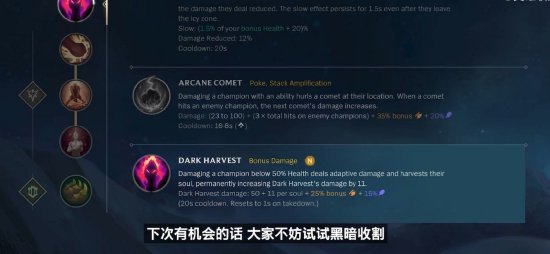 滑球的混投