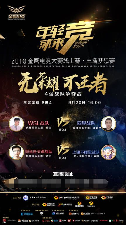 临时形成三