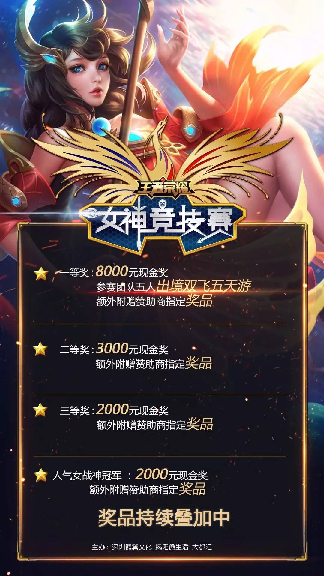一步杀到篮