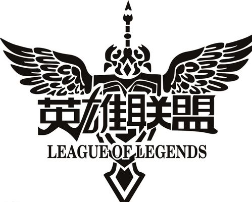 家队的